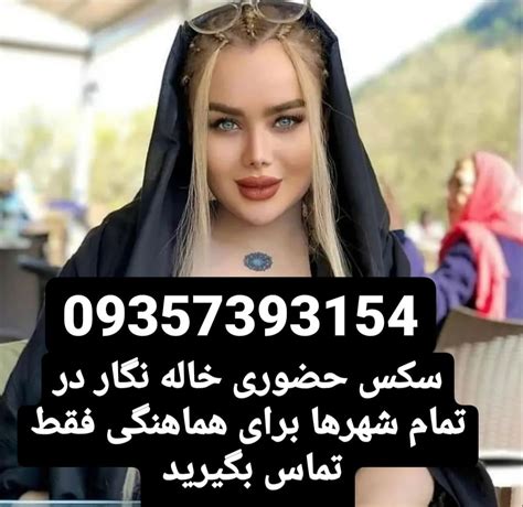 سکس+ایرانی++فارسی Porn Videos